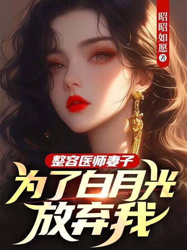 凡骨女主角是谁