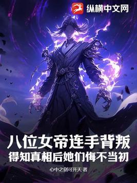 大师姐干呕揪师弟都第十胎了什么