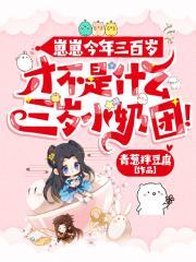 将军家的小娘子电视剧免费观看全集完整版