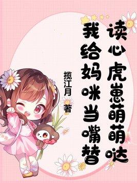 帝女她觉醒神脉杀回来了免费