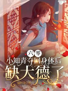 当前男友的舅妈漫画