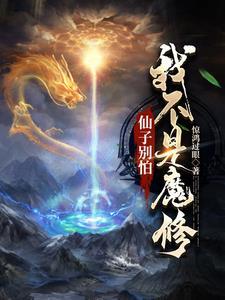 夜影狼王怎么获得