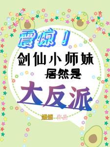 健身教练第60话 如果是你…我可以