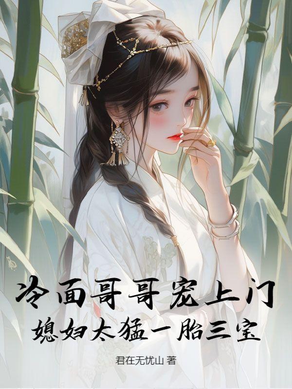 尸香门第人物结局