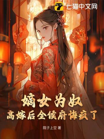 全职召唤师笔趣阁