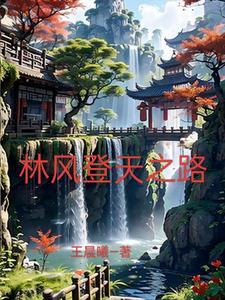 道门天师正版全文免费阅读