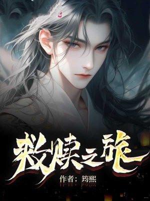 道门天师在哪还能听完整版