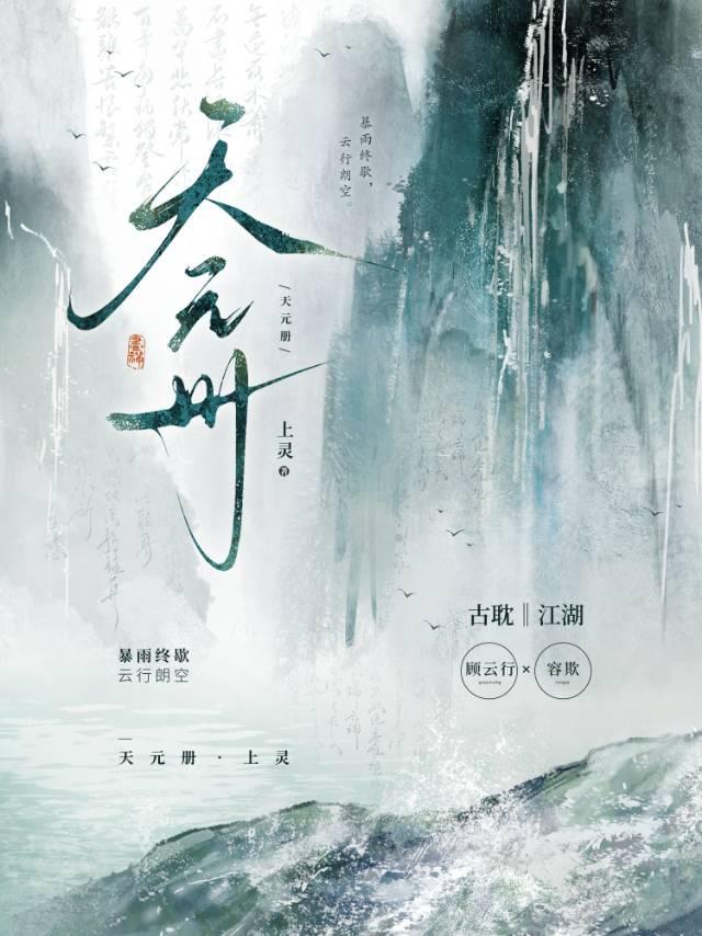 道门天师为什么不写了