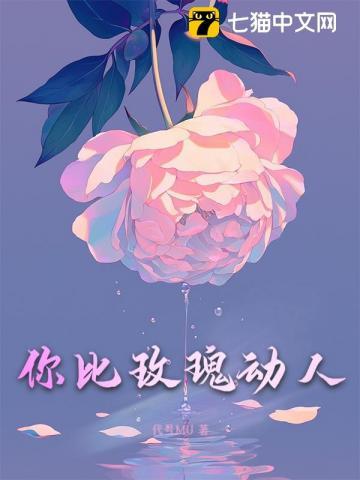 另类修仙方法