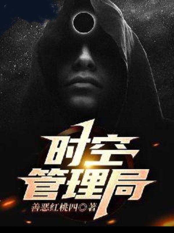 暗夜星辰是什么意思