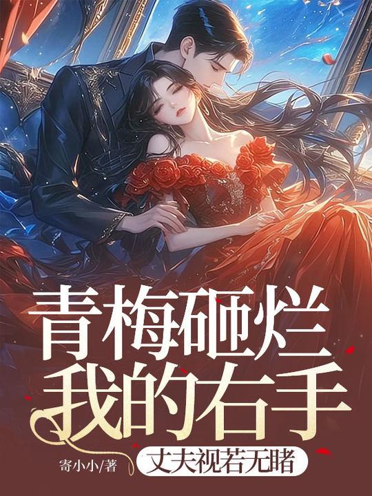 第一鉴诡师有男主情感部分吗