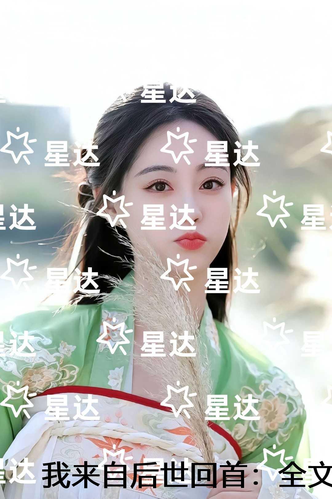 重生之连击法师TXT