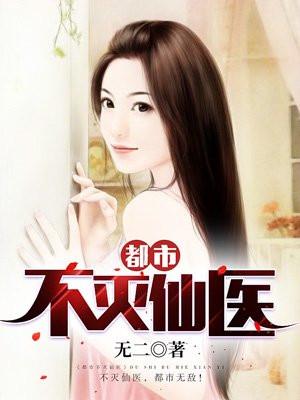 东莞岁月蒋凡