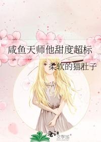 大唐第一国师奇书