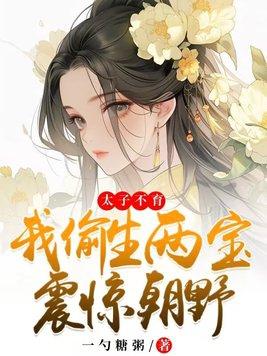 武神主宰秦尘娶了几个老婆