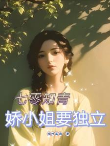 马甲大佬宠妻成瘾