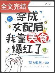 结婚四年未见面军官老公回来了免费阅读