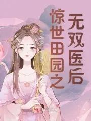 八零娇宠小仙女全文阅读