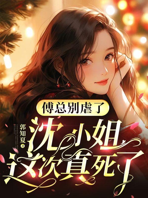 快穿年代女配 落日彩虹