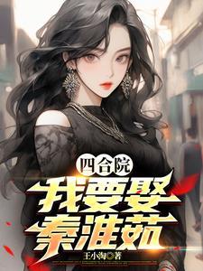 武侠之武当大师兄