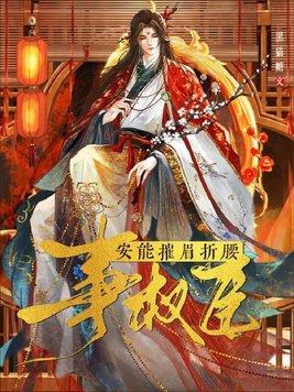 曹操穿越武大郎结局