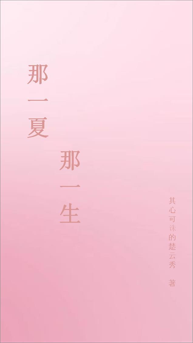 将军夫人超凶的