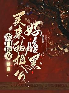 公主大闹魔王城