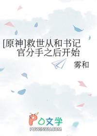 玄学大佬下山拯救哥哥们免费阅读