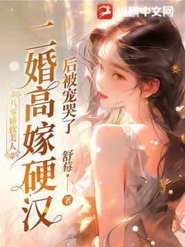 超能机械师高德