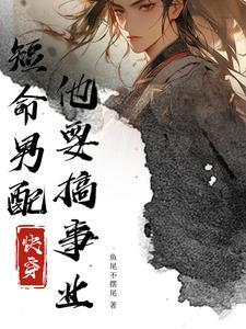 都市仙尊洛无极