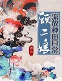 妖梦员梦魇制造者手机版