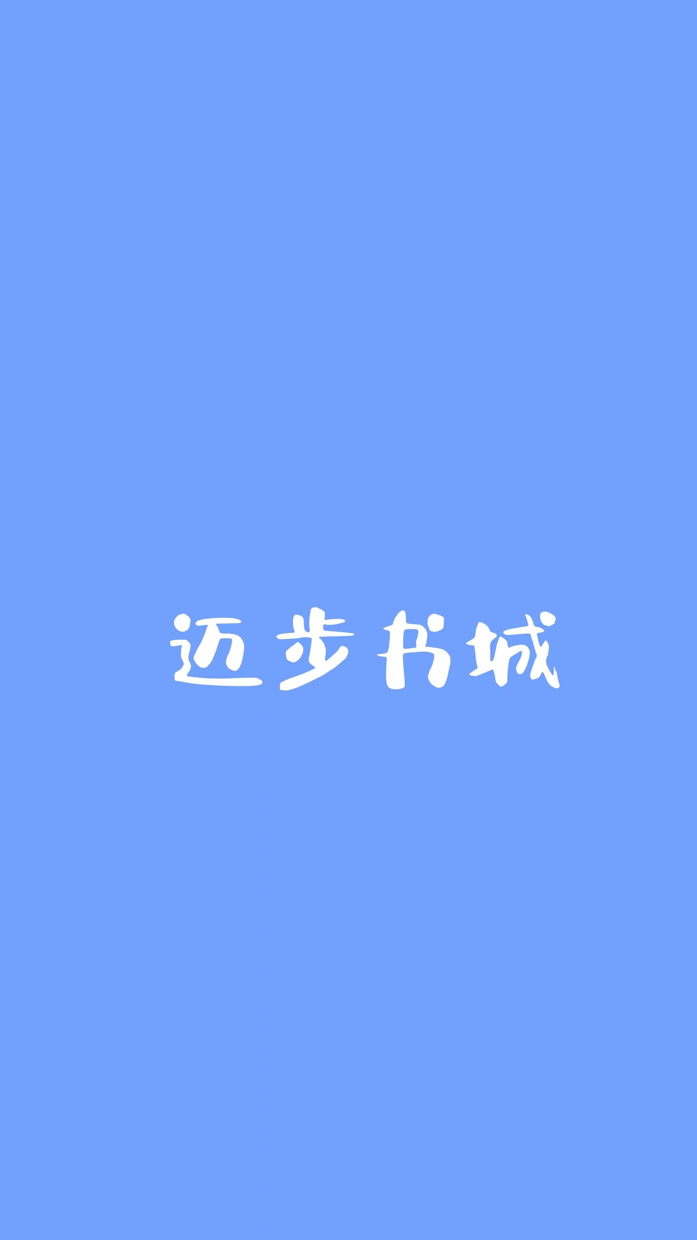 师尊他总在逃跑