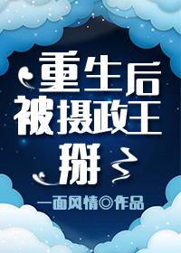 雪色天鹅吻是什么