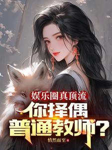 穿越成为漫画