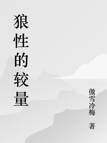 四年后五个小祖宗