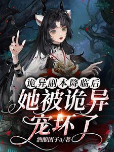 都市极品医神叶辰免费观看完整版