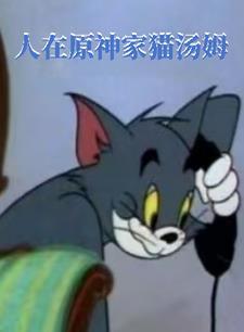 吻安