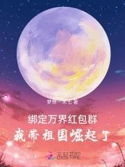 诱你心动