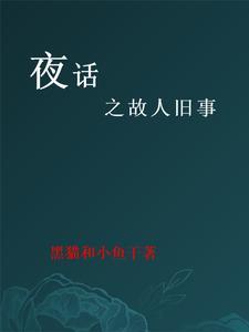 早安隐婚总裁免费阅读