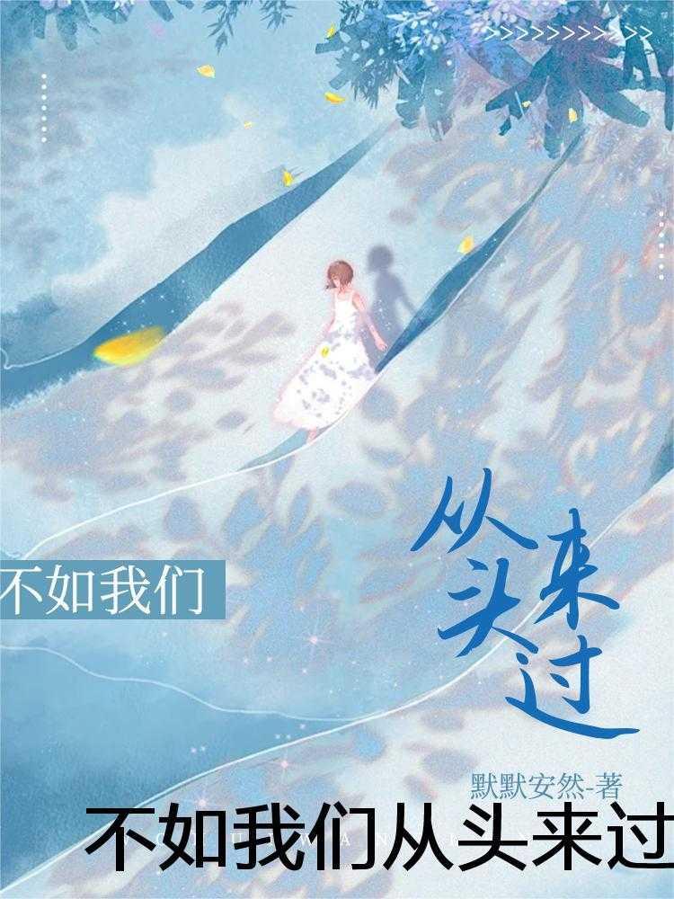 嫡长女 她