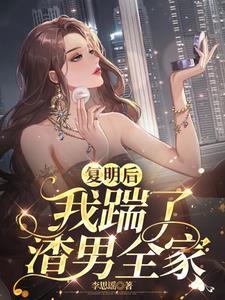 致命美人心 里的音乐