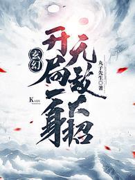 影后叫我多学点gl