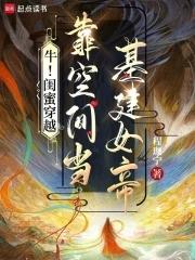 阮乔陆野免费阅读最新章节更新列表