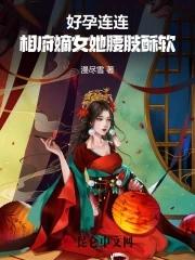 女尊现代推文