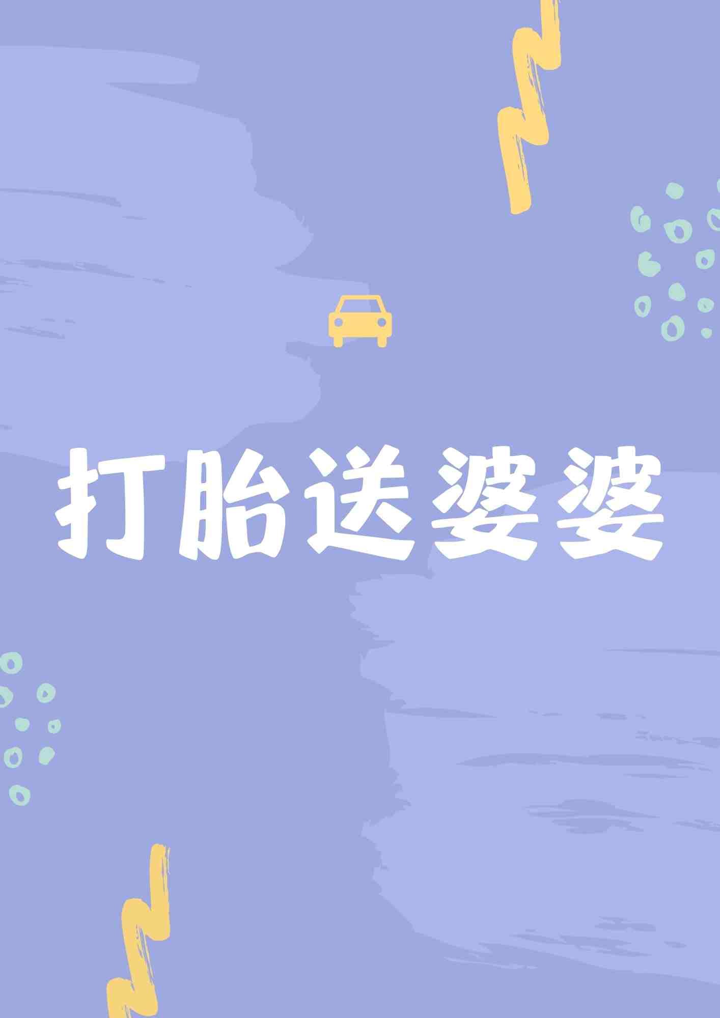 鲜红淡绿免费阅读